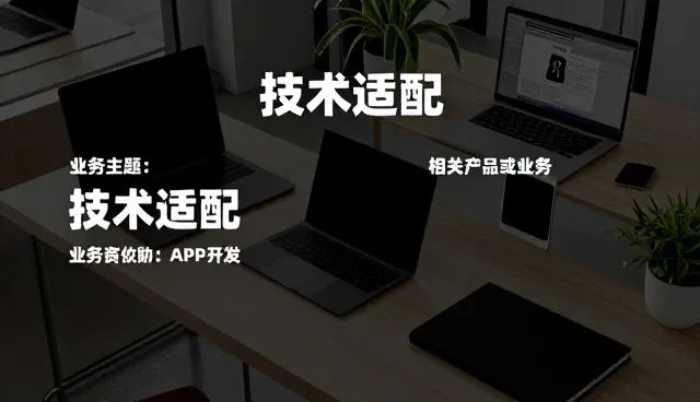 分装工艺中运输环境对助剂供应稳定性的关键影响